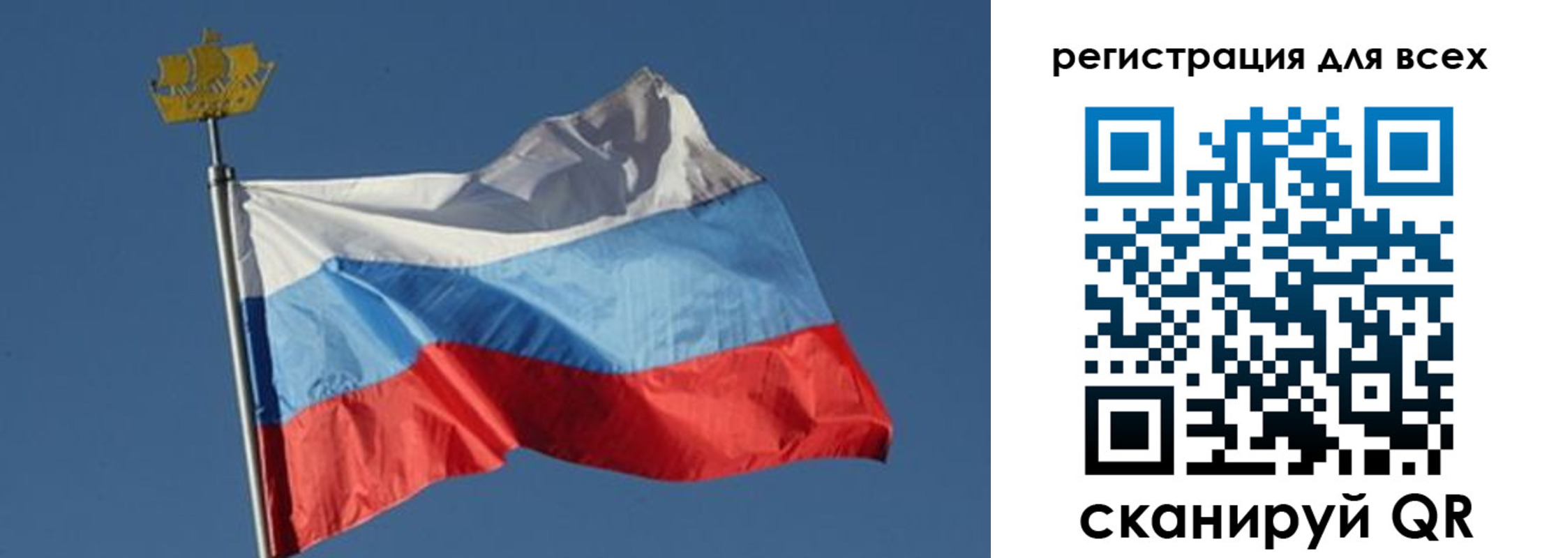 прописка от собственника в Красногорске