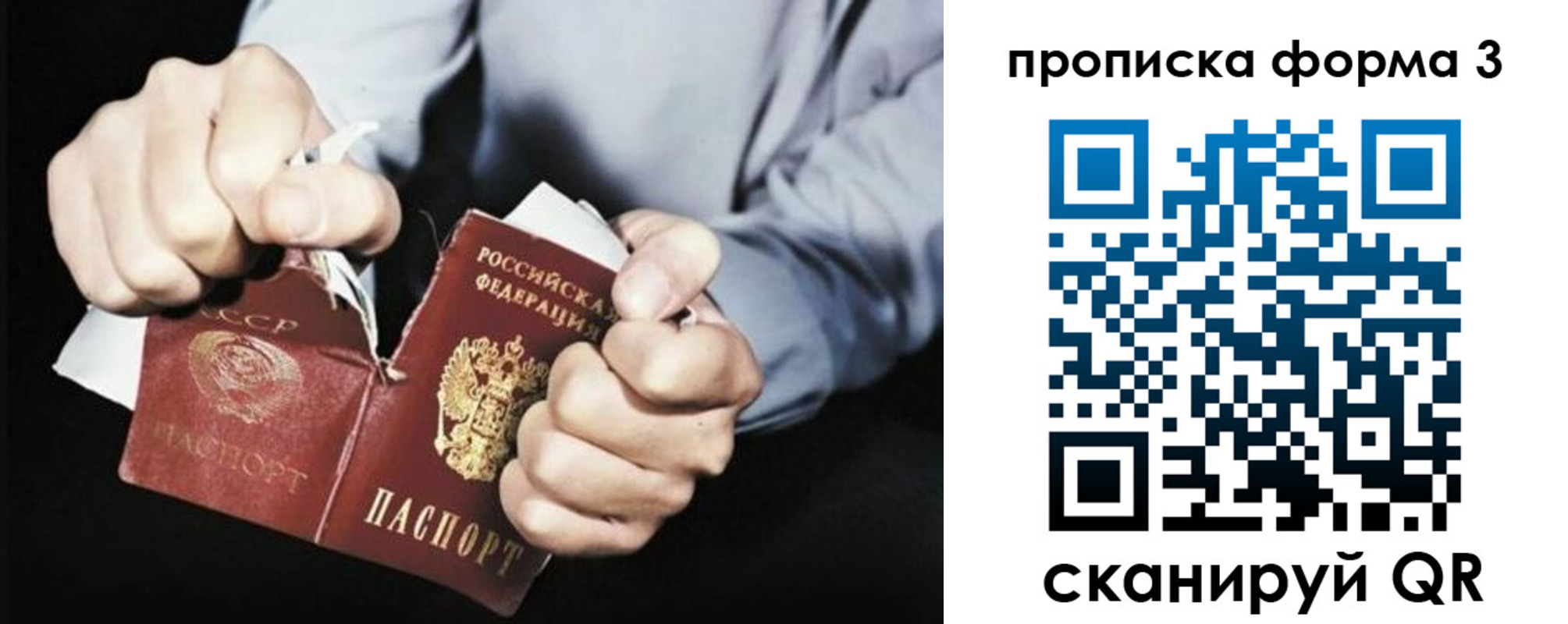 временная регистрация собственник в Красногорске