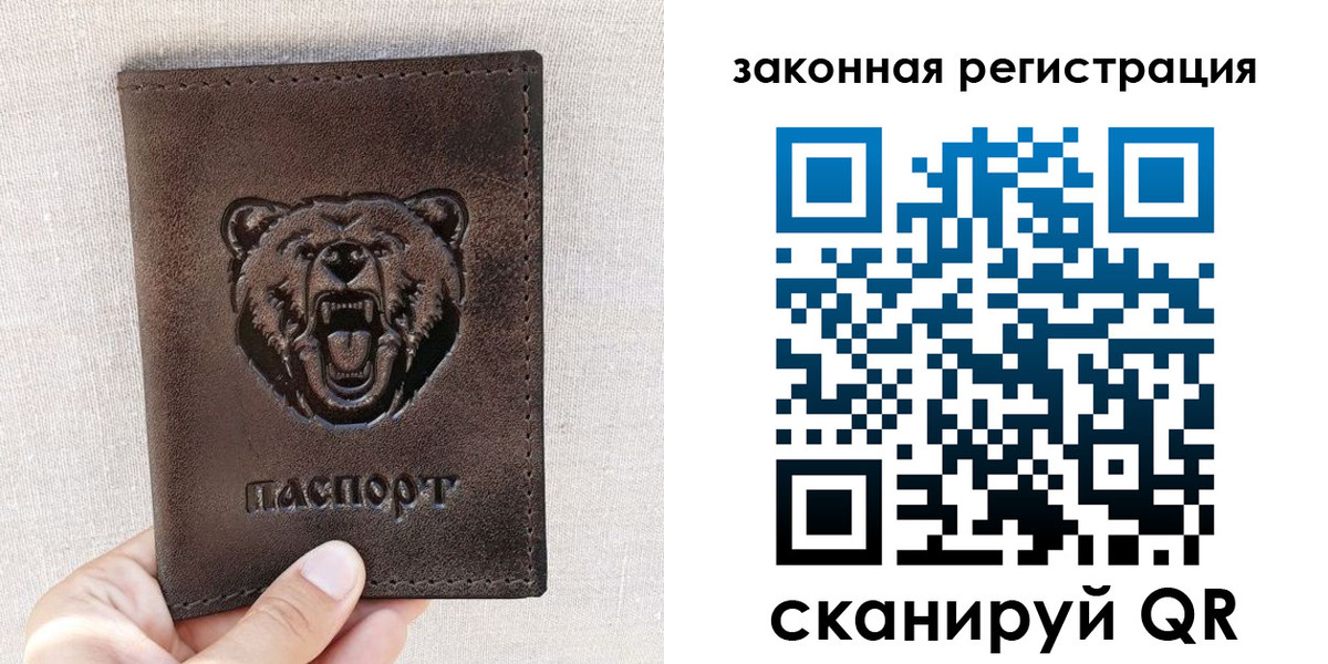 прописка для кредита в Красногорске