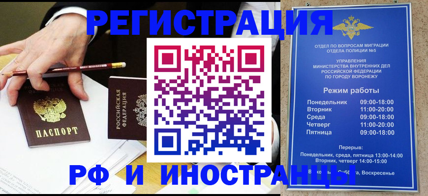 пропишу в квартире в Красногорске